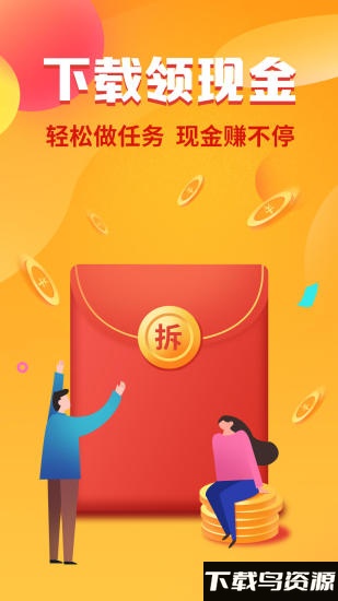 鲁大师手机助手下载安装