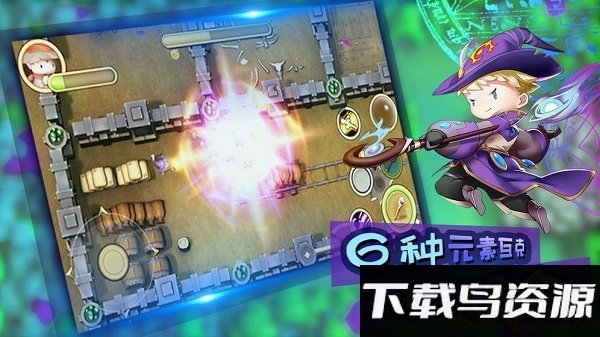 魔纹游戏截图1