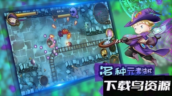 魔纹游戏截图3