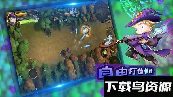 魔纹游戏截图4