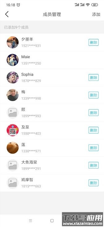 米钥手机版截图3