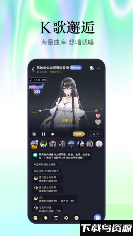 魔王杀血染钟楼截图1