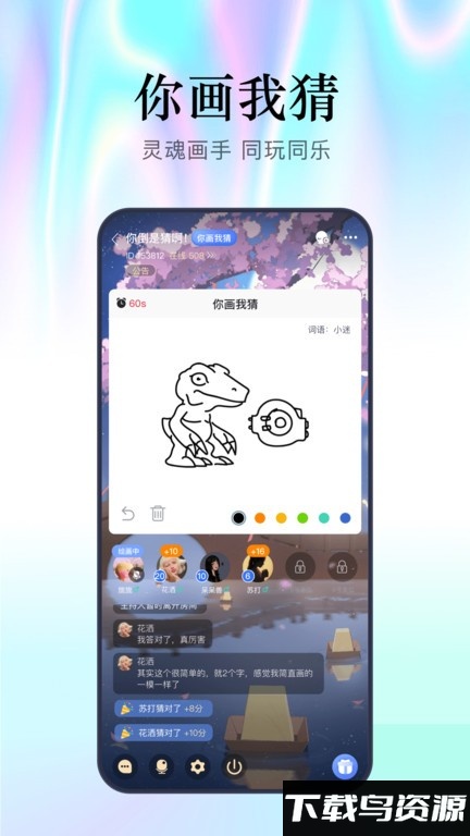 魔王杀血染钟楼截图4