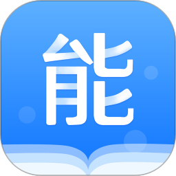 能力天空手机版