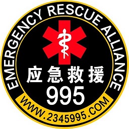 995应急救援平台