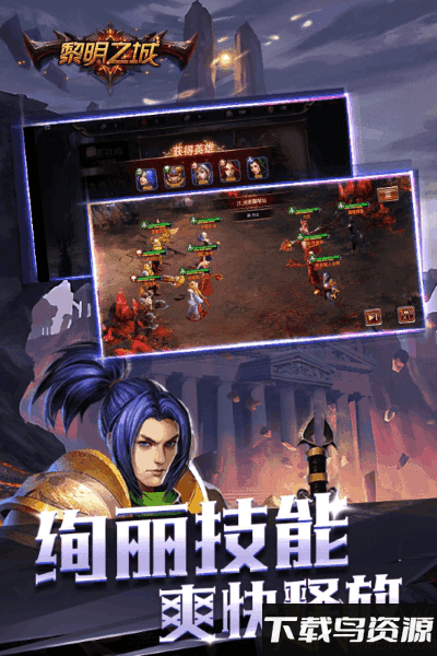 九游魔法纪元手游下载