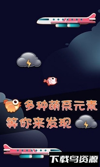 鲤鱼打挺游戏截图3
