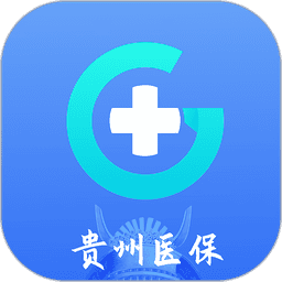 贵州医保服务平台app