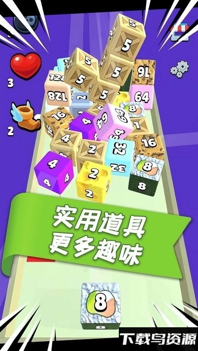 魔方2048小游戏截图1