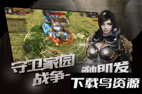 魔龙战记九游版本下载