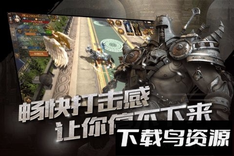 魔龙战记九游版截图3