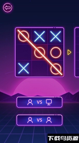 魔幻连一连小游戏截图4