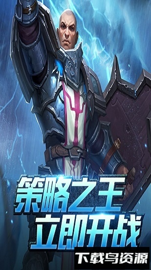 魔法纪元百度版本截图1