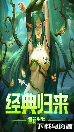 魔法纪元百度版本截图3