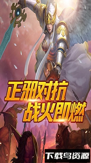 魔法纪元百度版本截图4