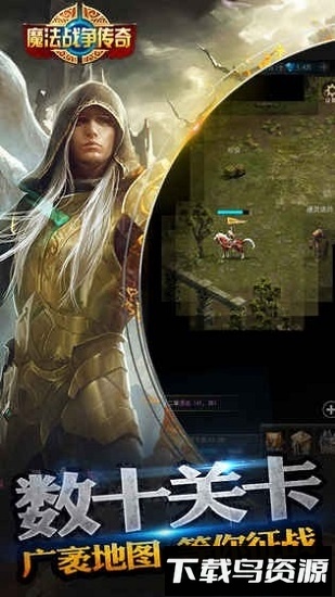魔法战争传奇最新版