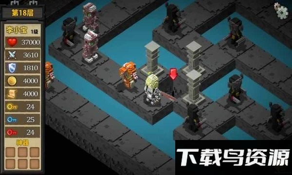 魔塔外传游戏截图2