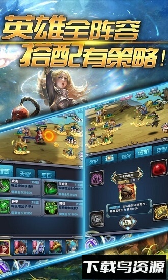 魔法之光飞升版截图2