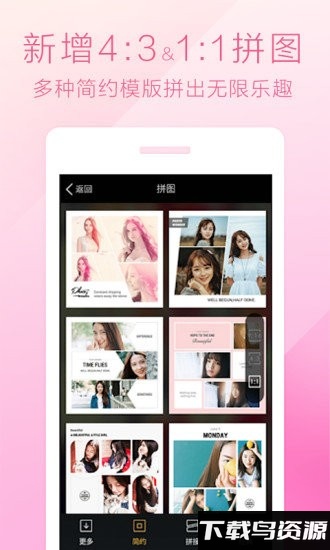 魔图app水面倒影下载