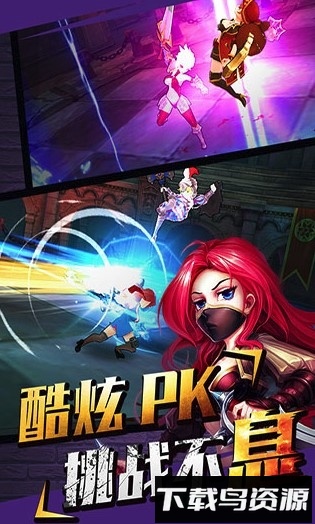魔女骑士团单机修改版截图1