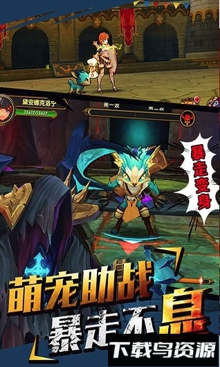 魔女骑士团单机修改版截图3