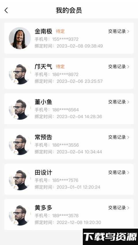 魔介生活美学官方版