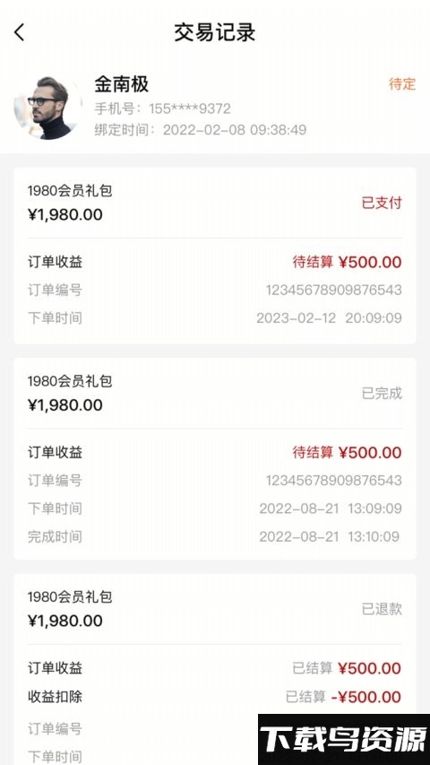 魔介生活美学最新版截图2