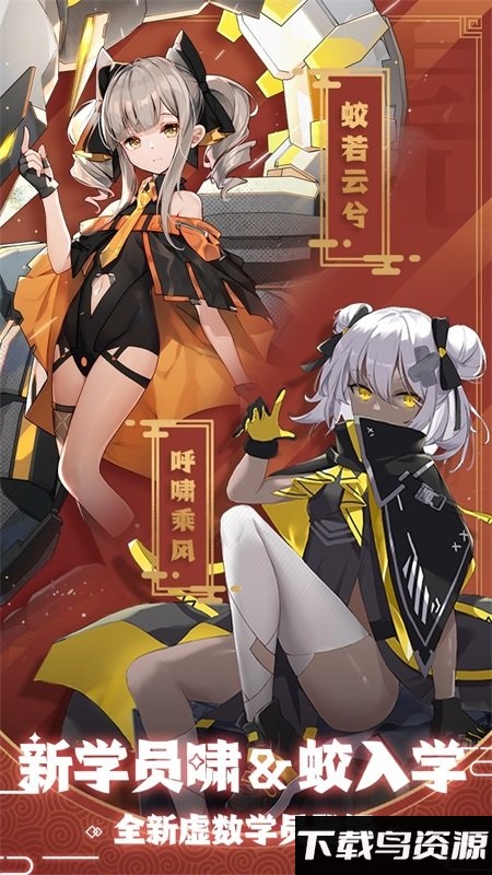 魂器学院满v版下载 
