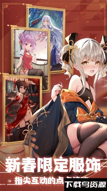 魂器学院bt版截图2