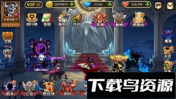 魑魅物语截图1