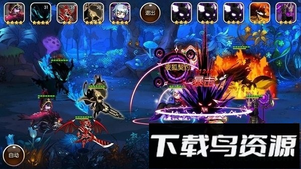 魑魅物语截图2