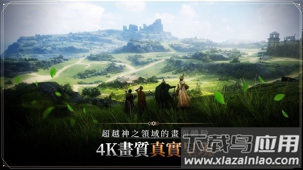 奥丁神叛官方中文版截图1