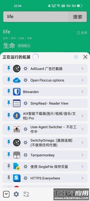 雨见投屏电视端截图1