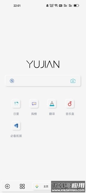 雨见投屏电视端截图2