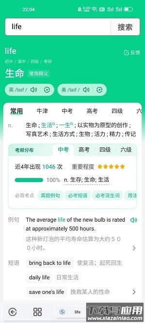 雨见投屏电视端截图3