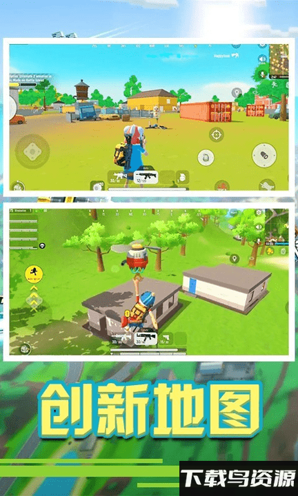 香肠精英派对正版截图1
