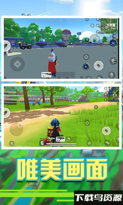 香肠精英派对正版截图2