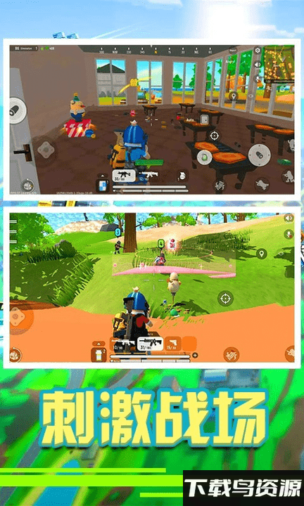 香肠精英派对正版截图3