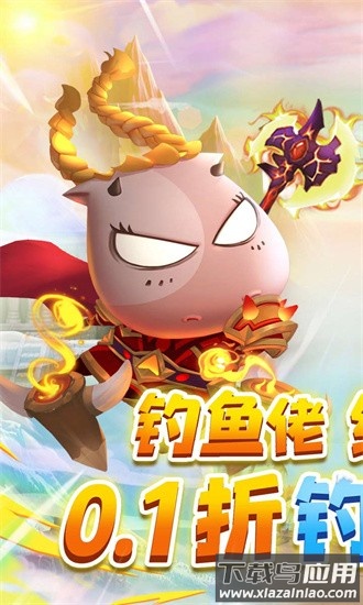 魔堡探秘游戏截图1