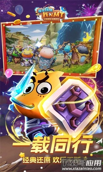 魔堡探秘游戏截图4