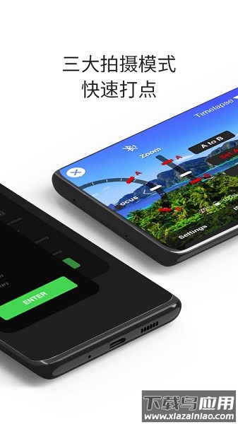 ifootagemoco app截图1
