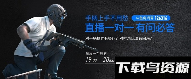 飞智游戏厅旧版2018截图1