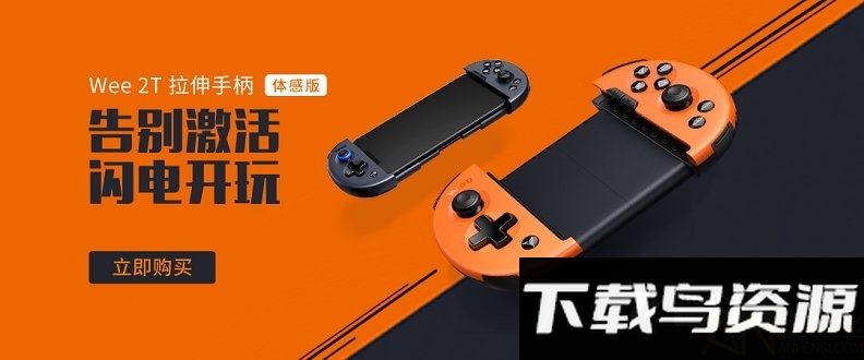 飞智游戏厅旧版2018截图2
