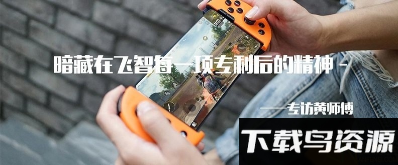 飞智游戏厅旧版2018截图3