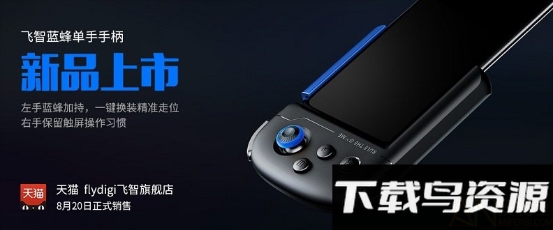 飞智游戏厅旧版2018截图4