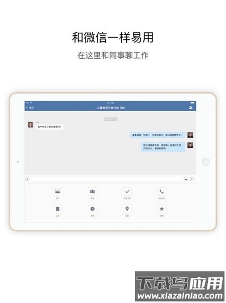 证联讯app截图2