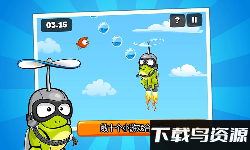 青蛙的梦幻乐园最新版截图2