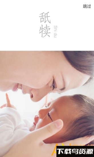 青岛社会课堂手机版截图2
