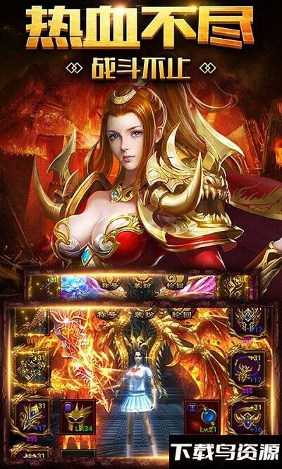 霸王传h5星耀版截图1