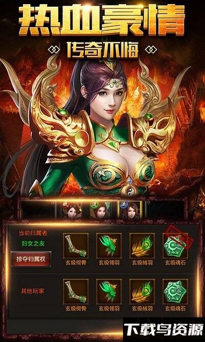 霸王传h5星耀版截图5